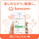 KenCoM